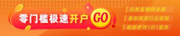 手机股票配资平台 期市晨昏线5.9（早）：首份关税协议达成！特点如何？